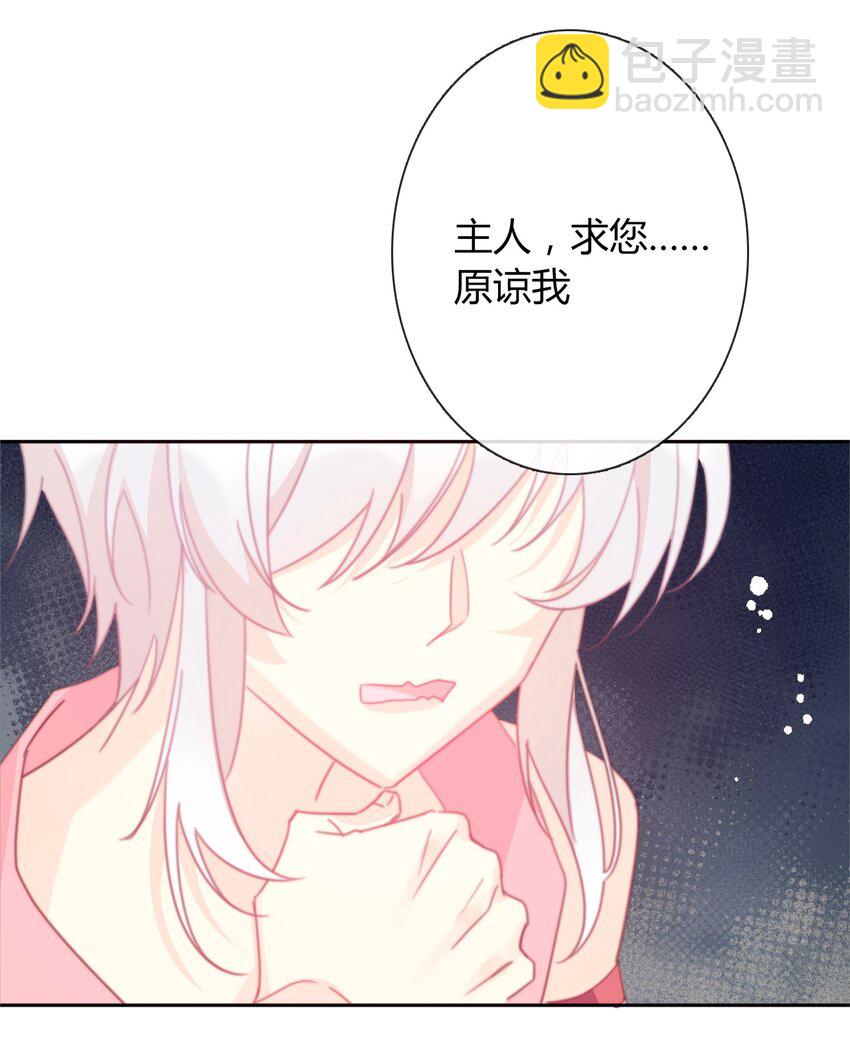 030 不只有爱情(1/2)-第33话