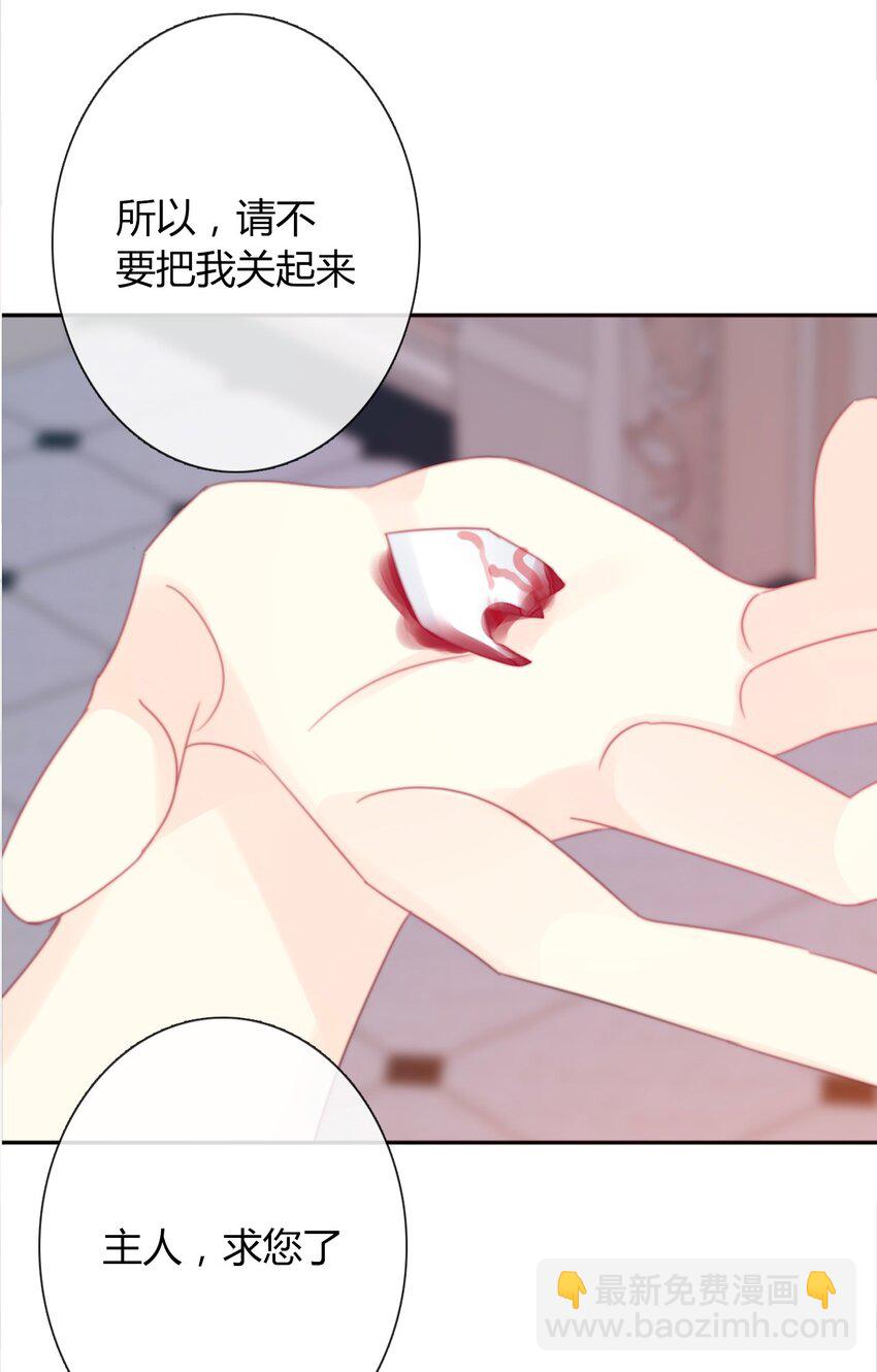 030 不只有爱情(1/2)-第33话