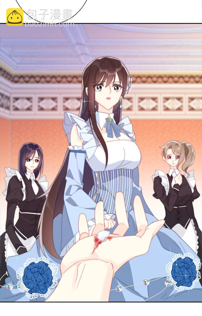 030 不只有爱情(1/2)-第33话