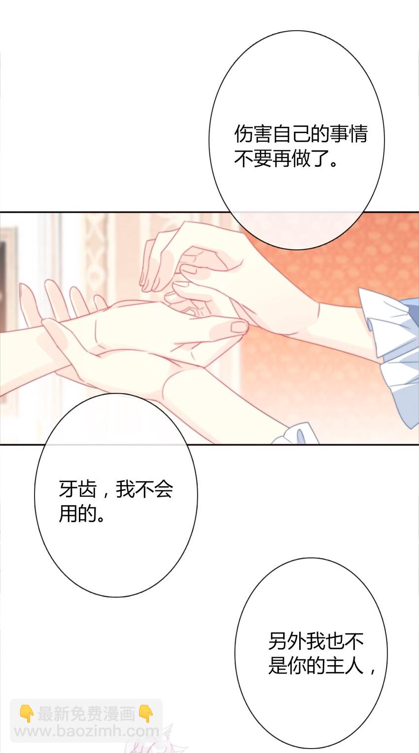 030 不只有爱情(1/2)-第33话