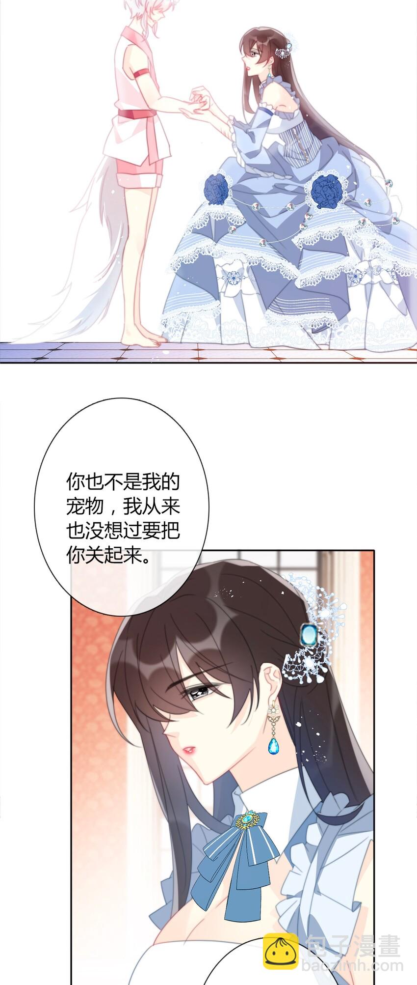 030 不只有爱情(1/2)-第33话