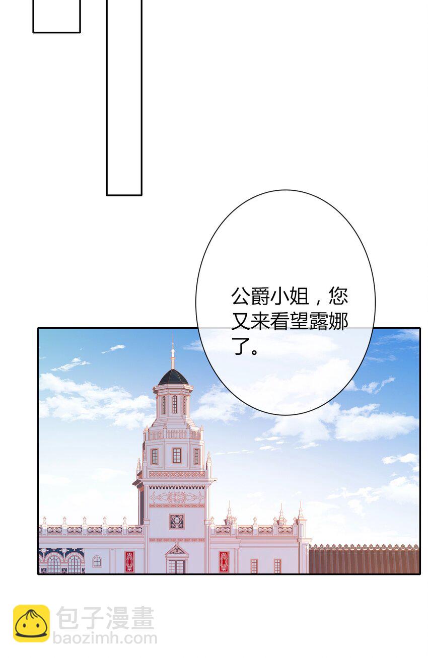 030 不只有爱情(1/2)-第33话