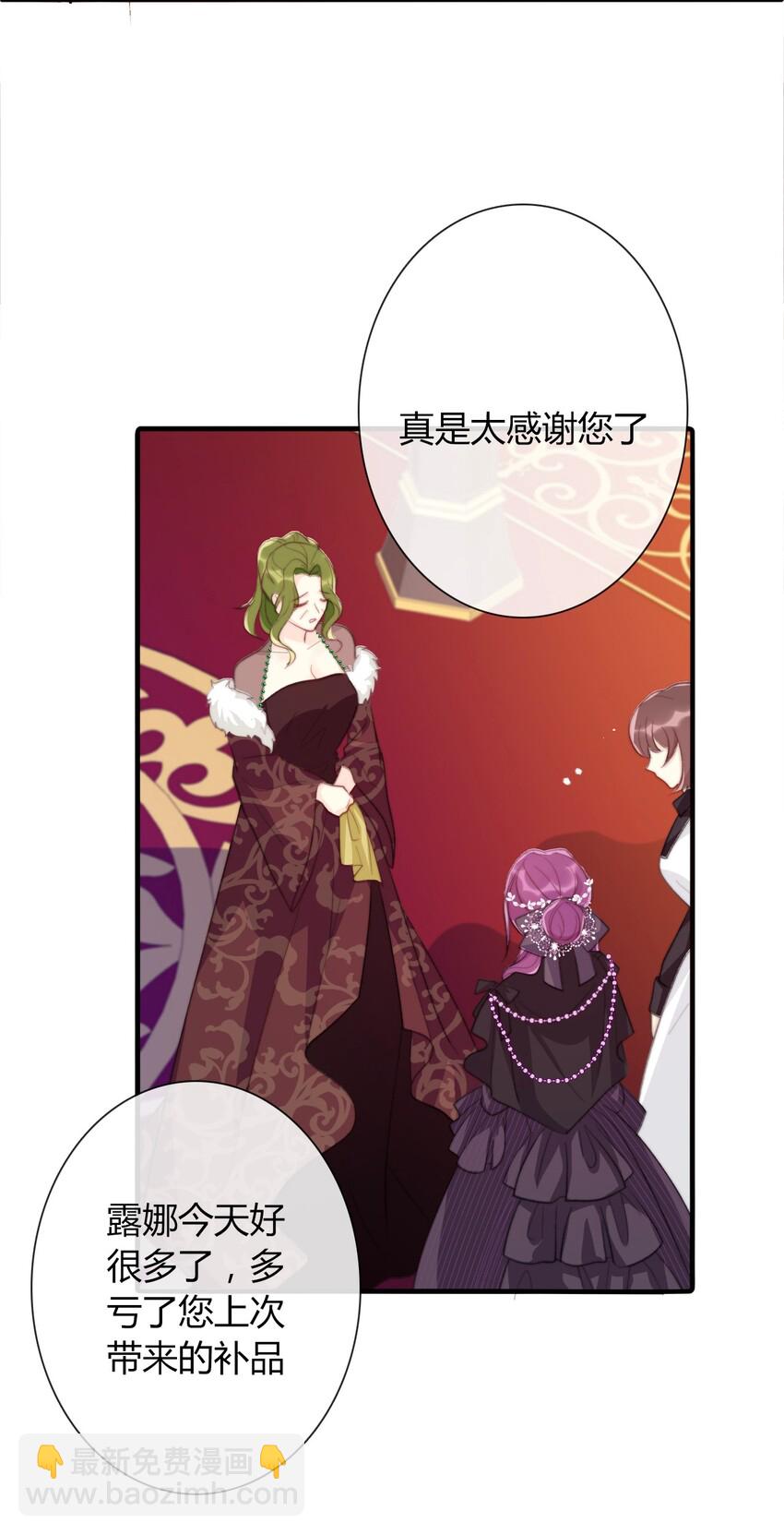 030 不只有爱情(1/2)-第33话