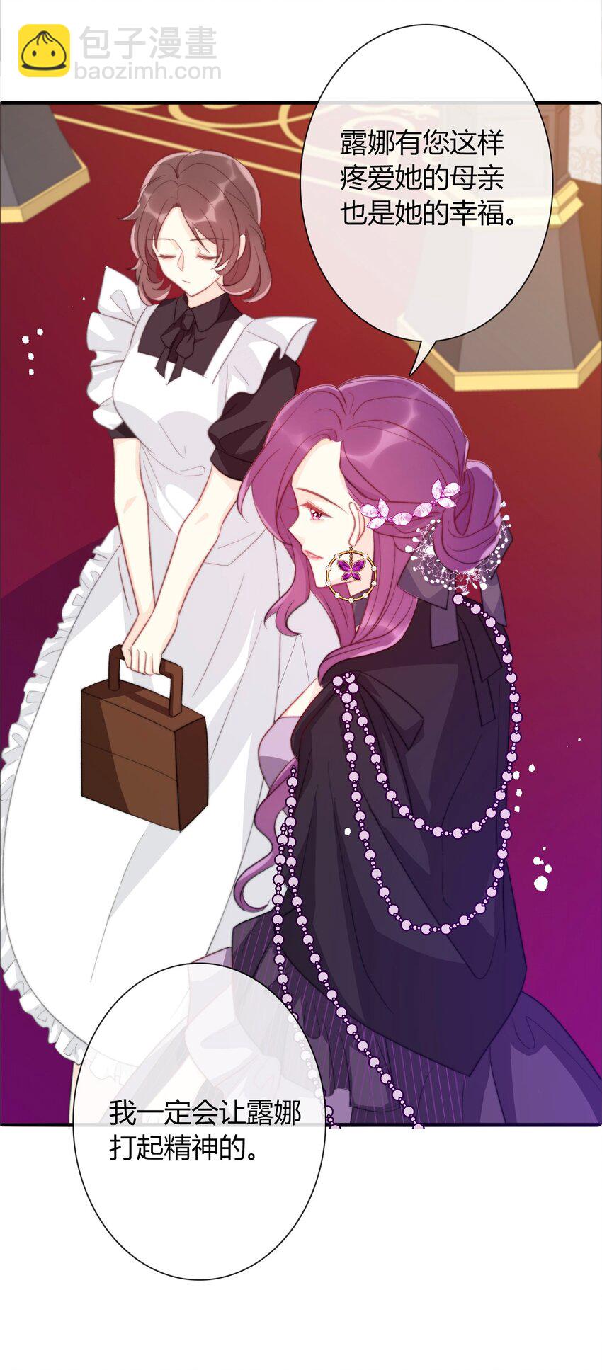 030 不只有爱情(1/2)-第33话