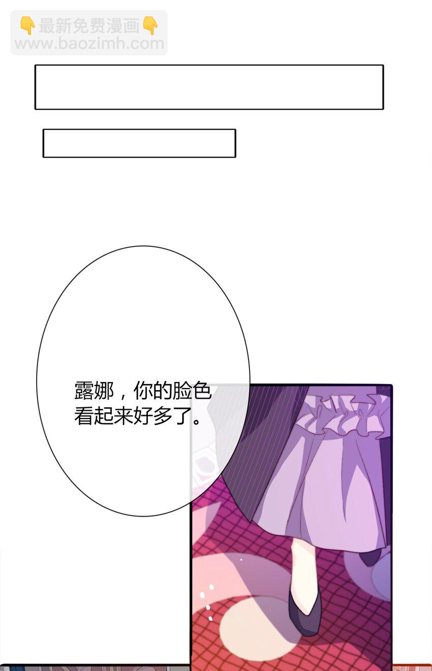 030 不只有爱情(1/2)-第33话