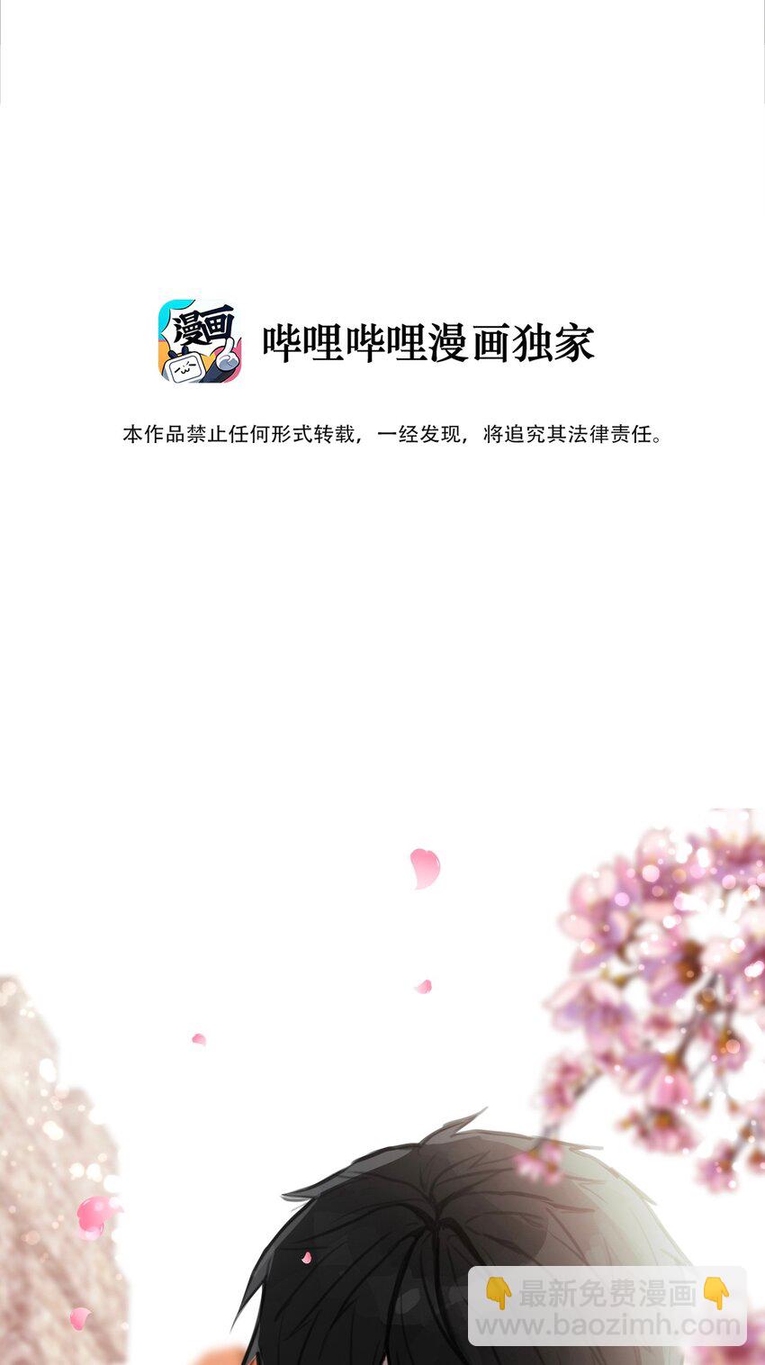 030 不只有爱情(1/2)-第33话