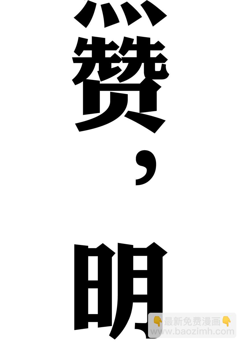 穿越到異世界的我竟被迫做王妃 - 33.1 事與願違（上） - 2