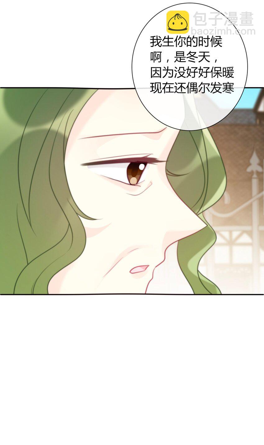 036 关心(1/2)-第41话