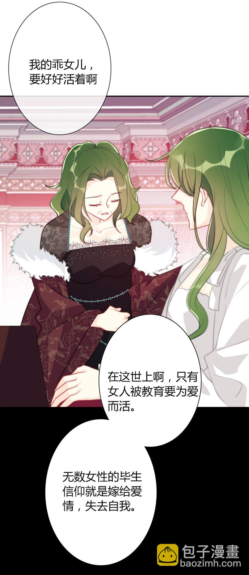 036 关心(1/2)-第41话