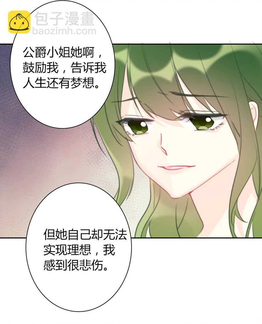 036 关心(1/2)-第41话