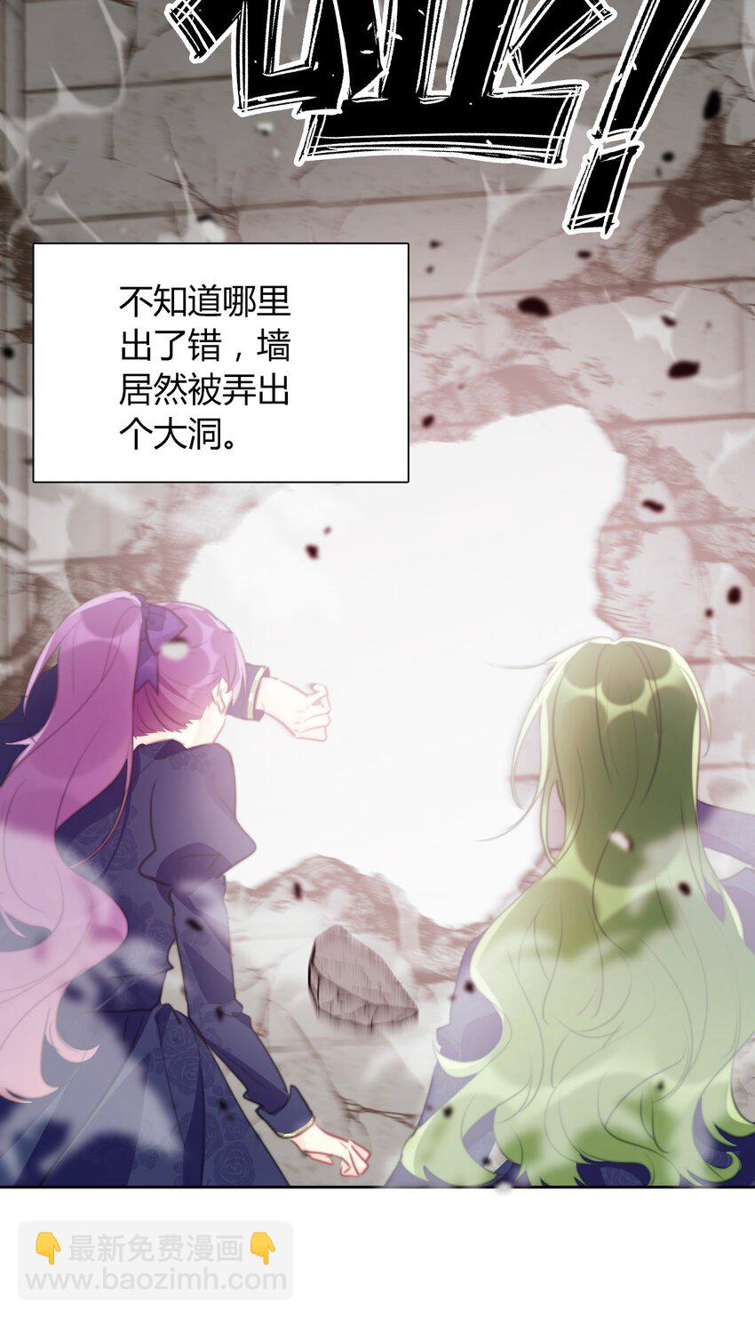 036 关心(1/2)-第41话