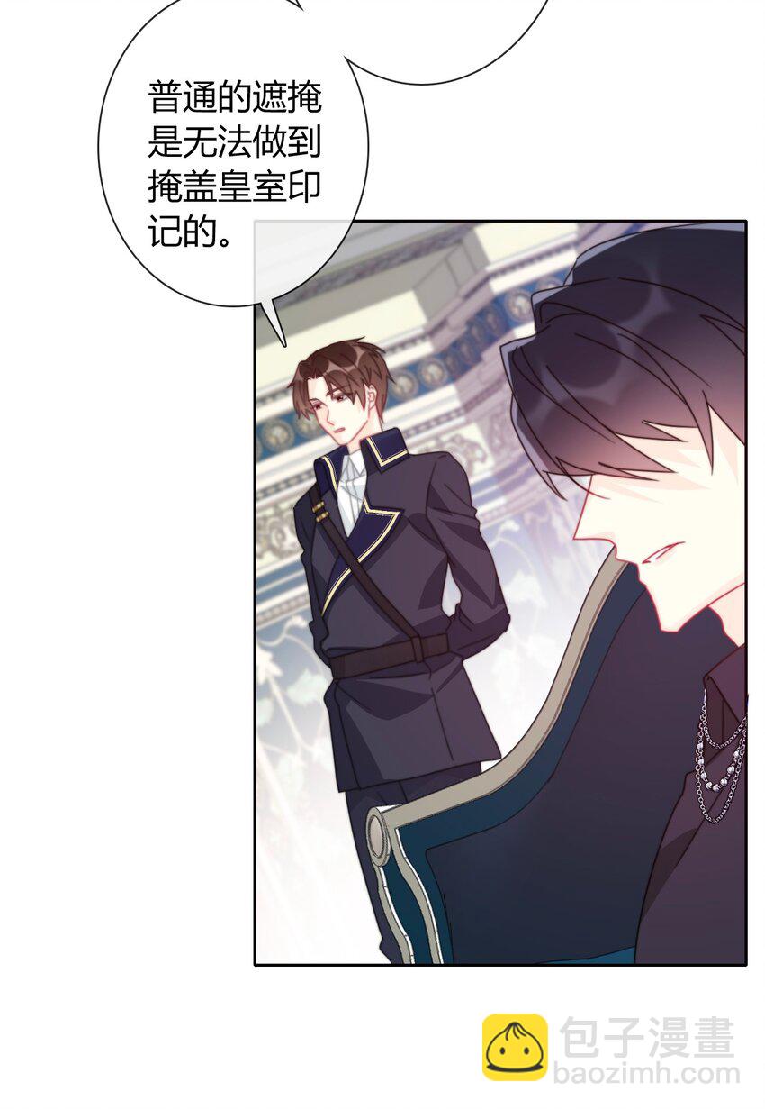 036 关心(1/2)-第41话