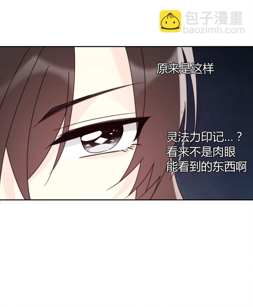 036 关心(1/2)-第41话