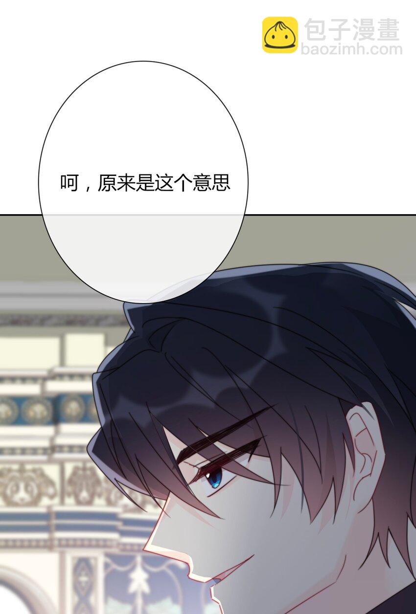 036 关心(1/2)-第41话