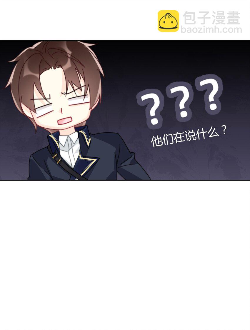 036 关心(1/2)-第41话