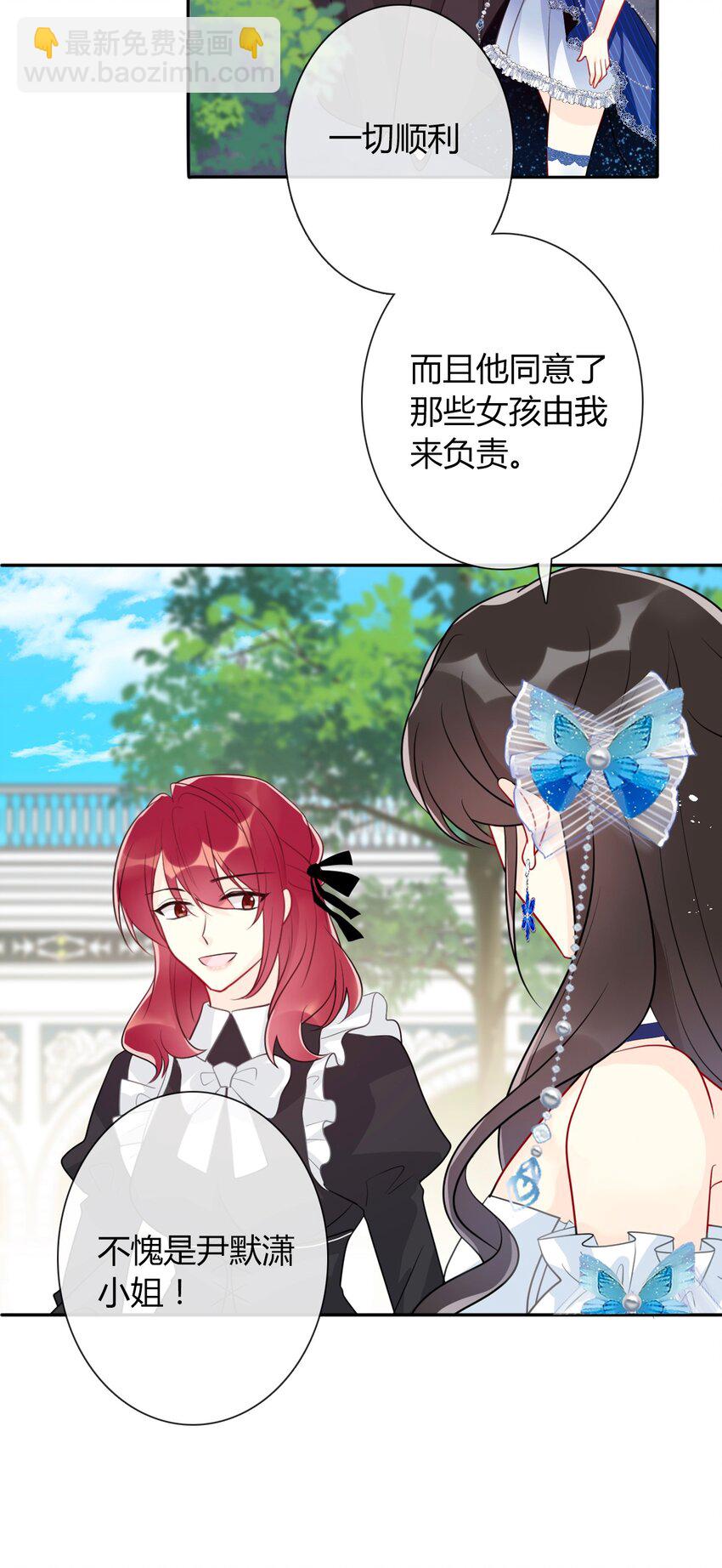 036 关心(1/2)-第41话