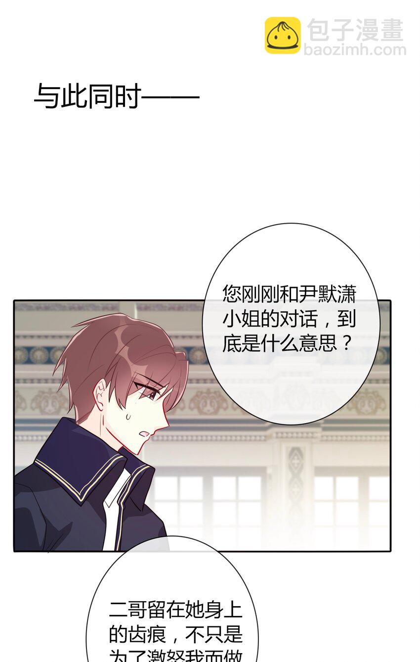 036 关心(1/2)-第41话