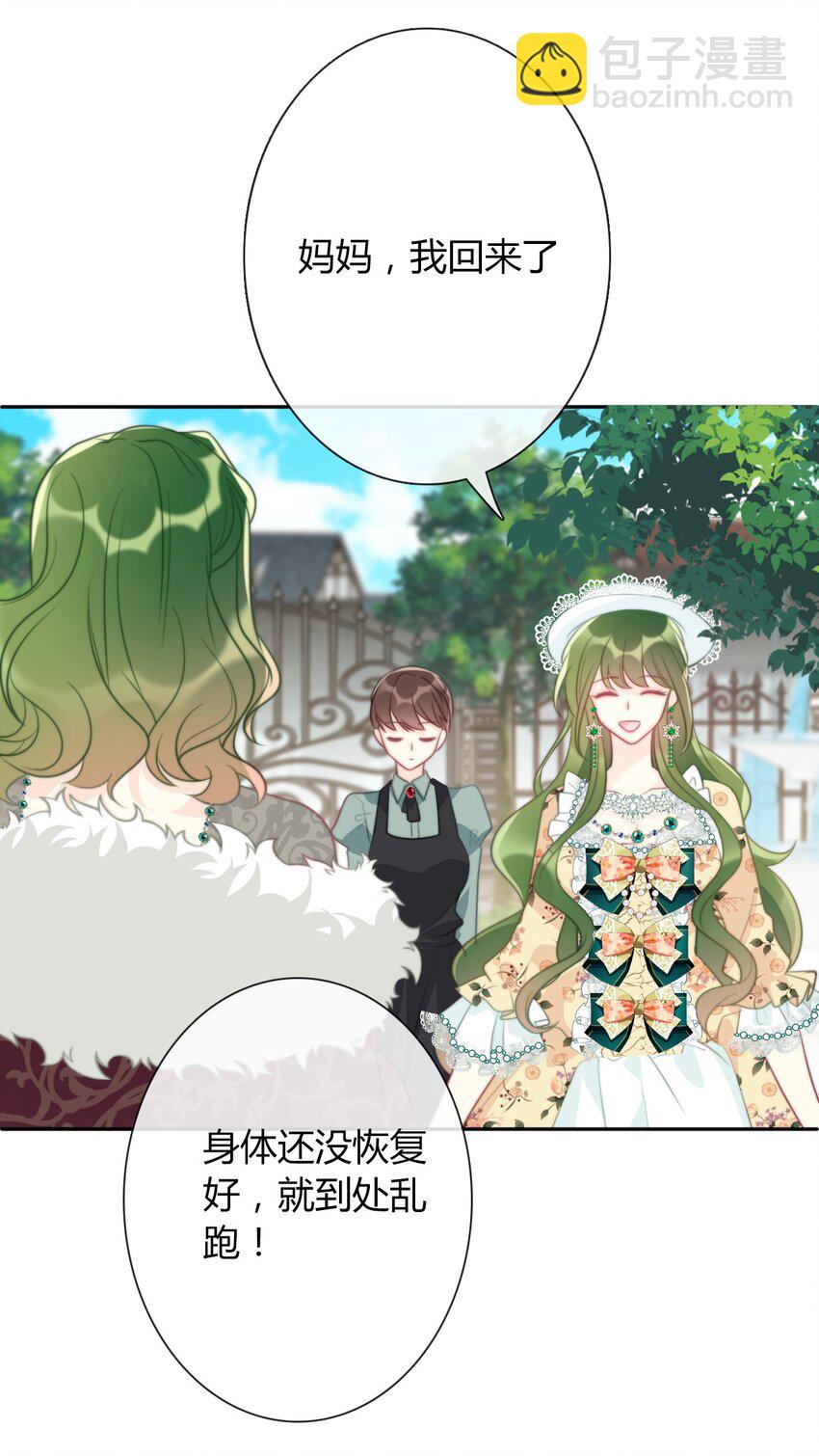 036 关心(1/2)-第41话