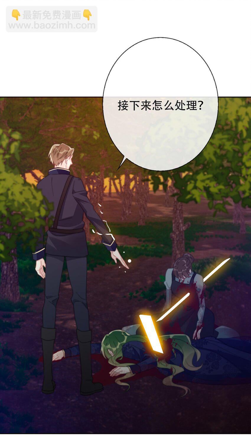 038 觉醒(1/2)-第43话