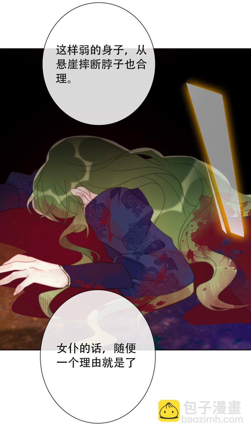 038 觉醒(1/2)-第43话