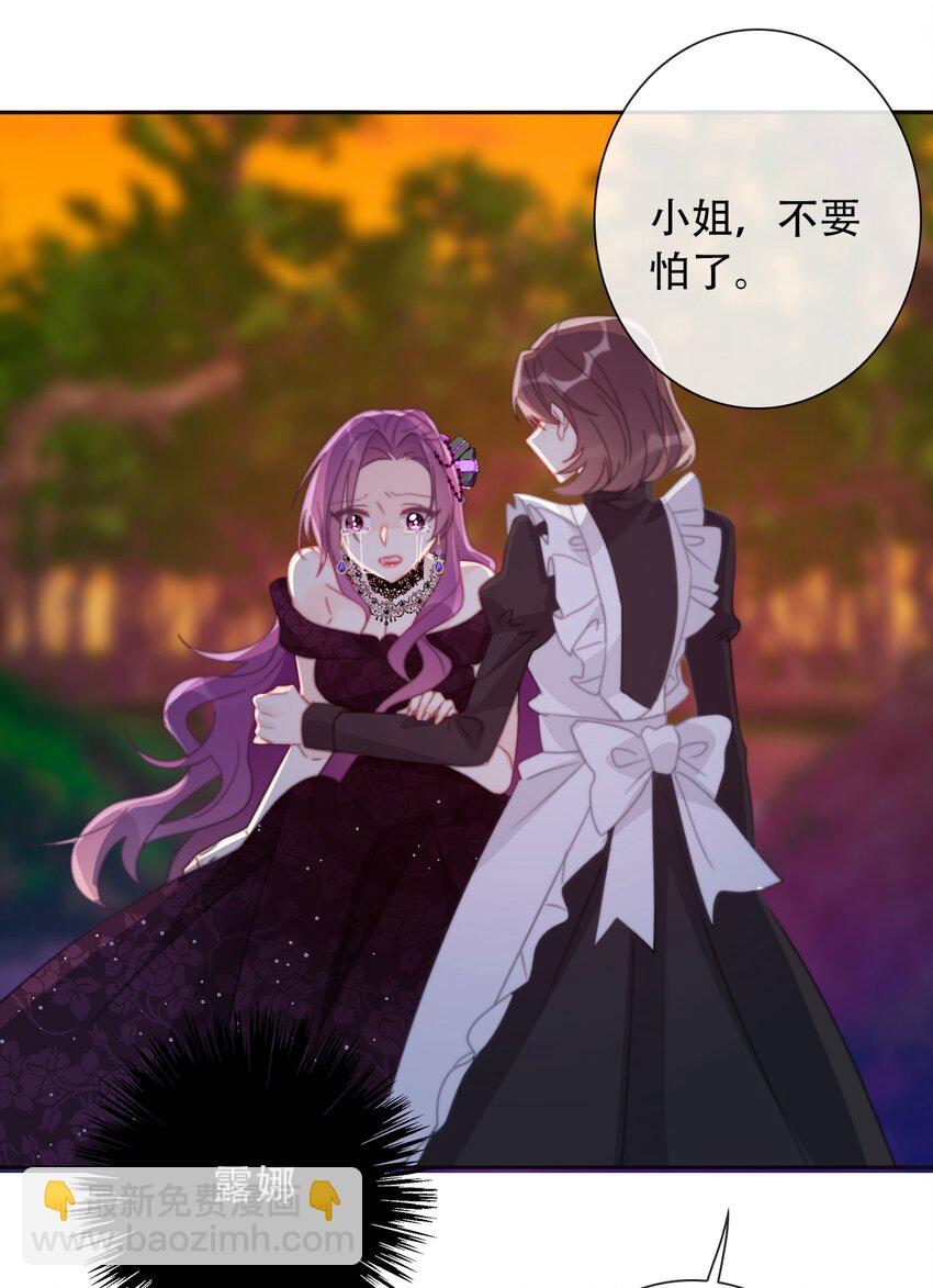 038 觉醒(1/2)-第43话