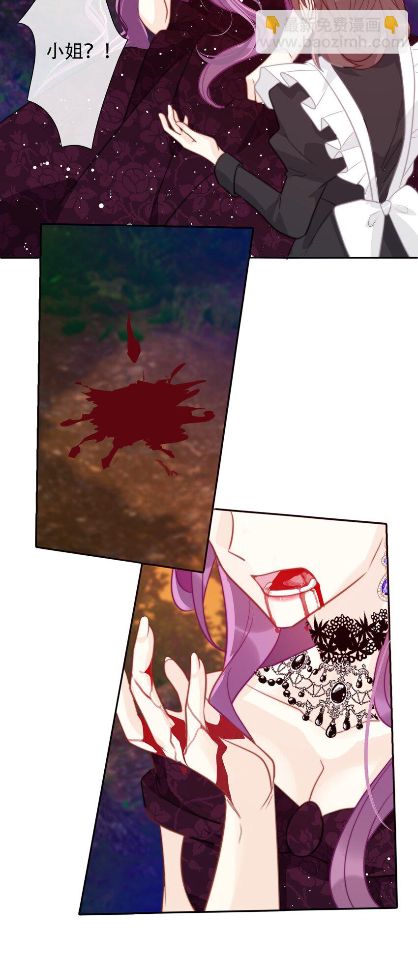 038 觉醒(1/2)-第43话