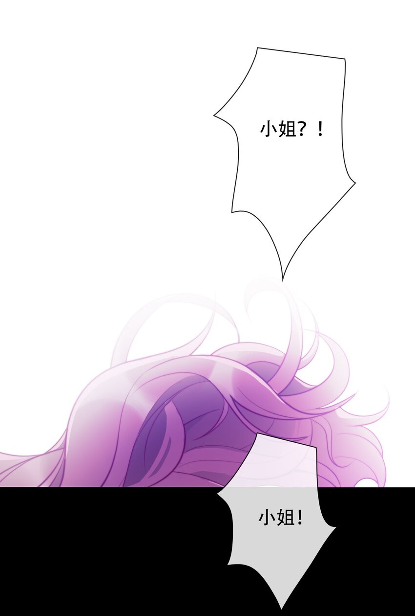 038 觉醒(1/2)-第43话