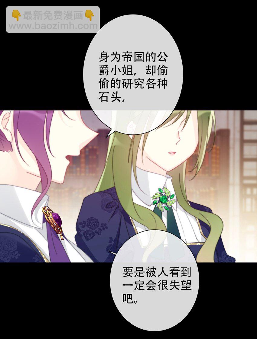 038 觉醒(1/2)-第43话