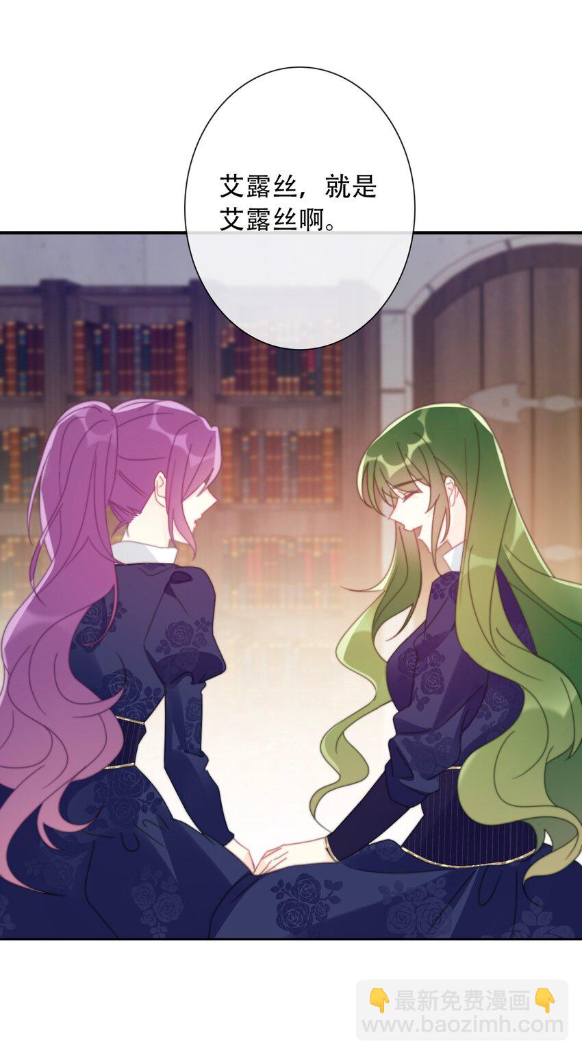 038 觉醒(1/2)-第43话