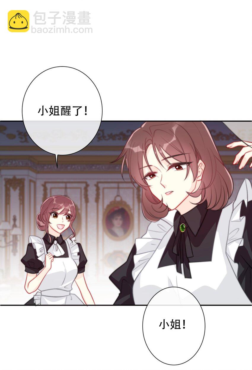 038 觉醒(1/2)-第43话