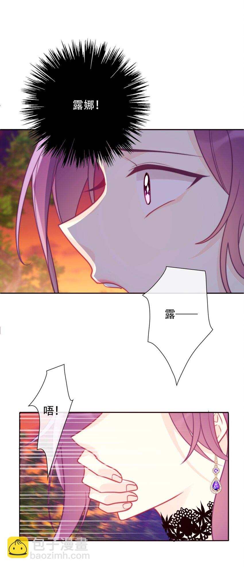 038 觉醒(1/2)-第43话