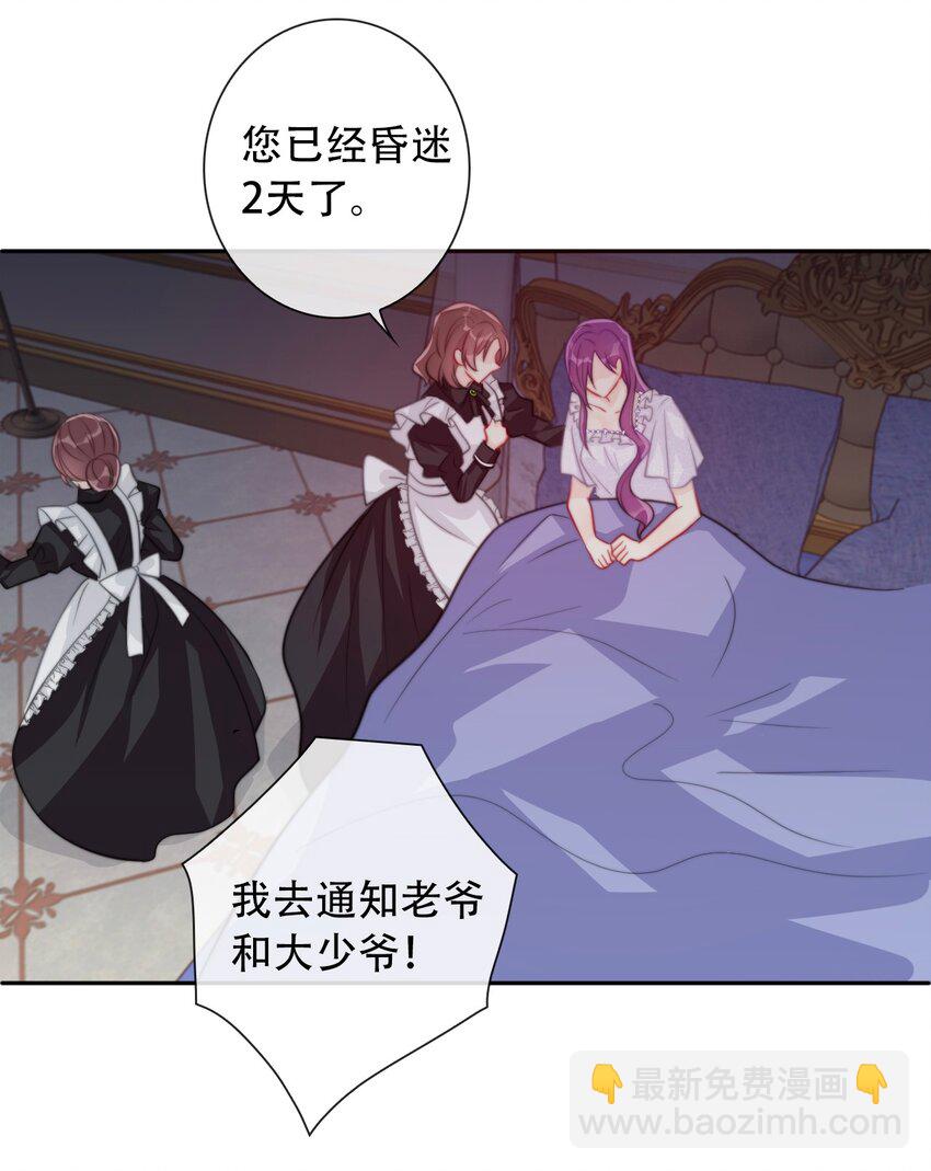 038 觉醒(1/2)-第43话