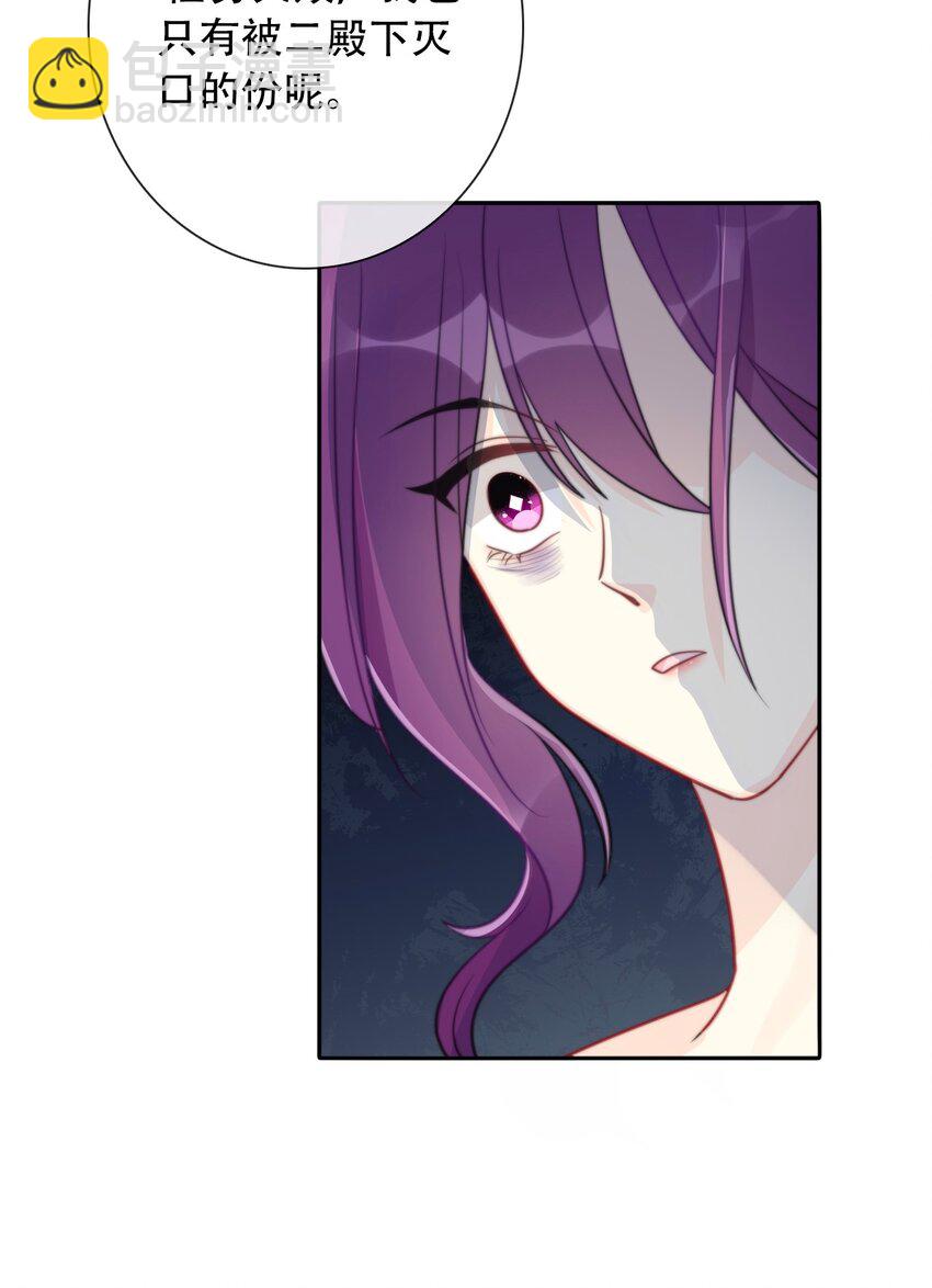 038 觉醒(1/2)-第43话