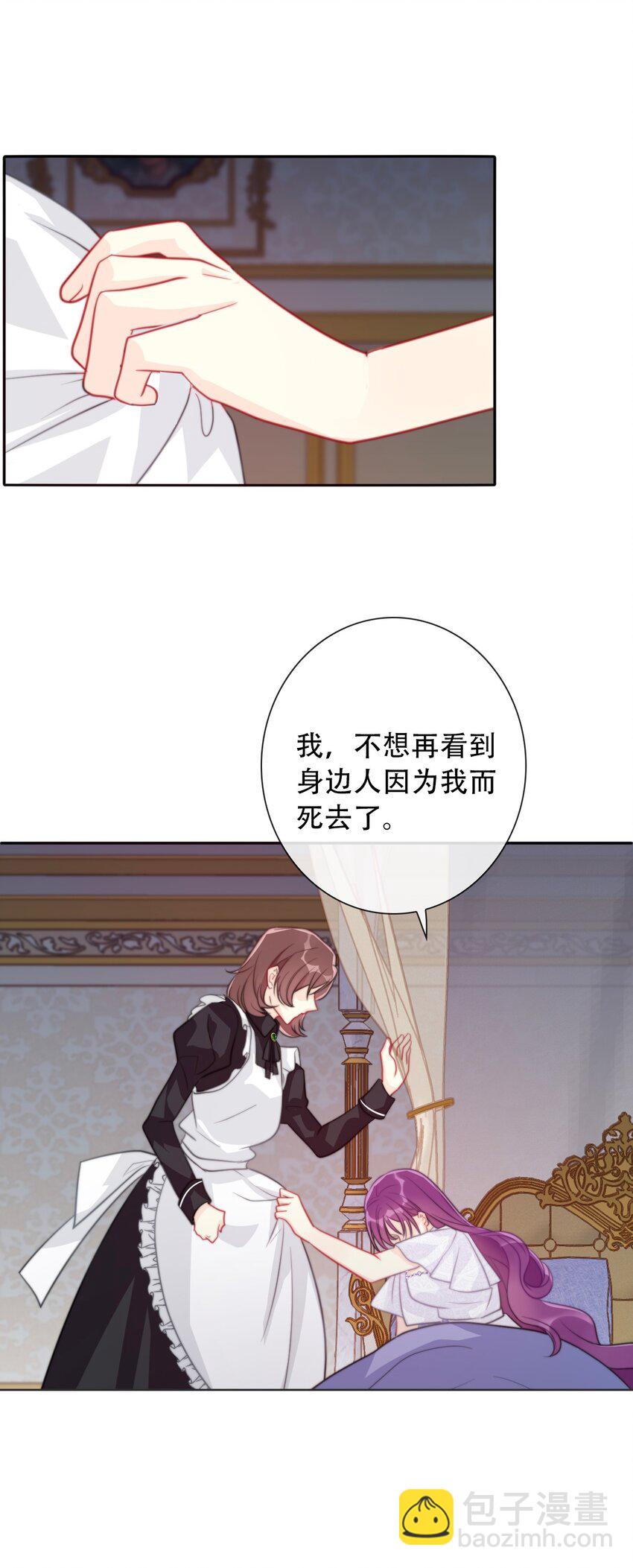 038 觉醒(1/2)-第43话