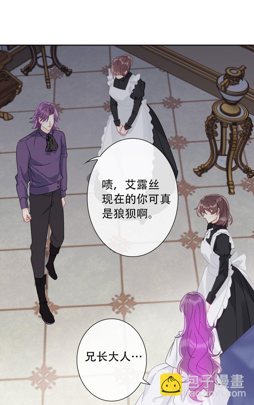 038 觉醒(1/2)-第43话