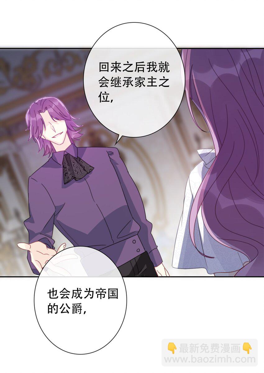 038 觉醒(1/2)-第43话