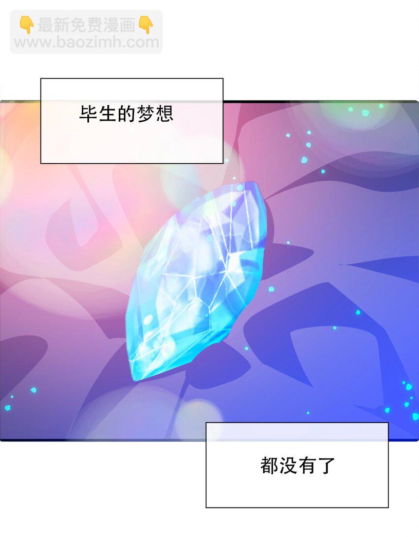 038 觉醒(1/2)-第43话