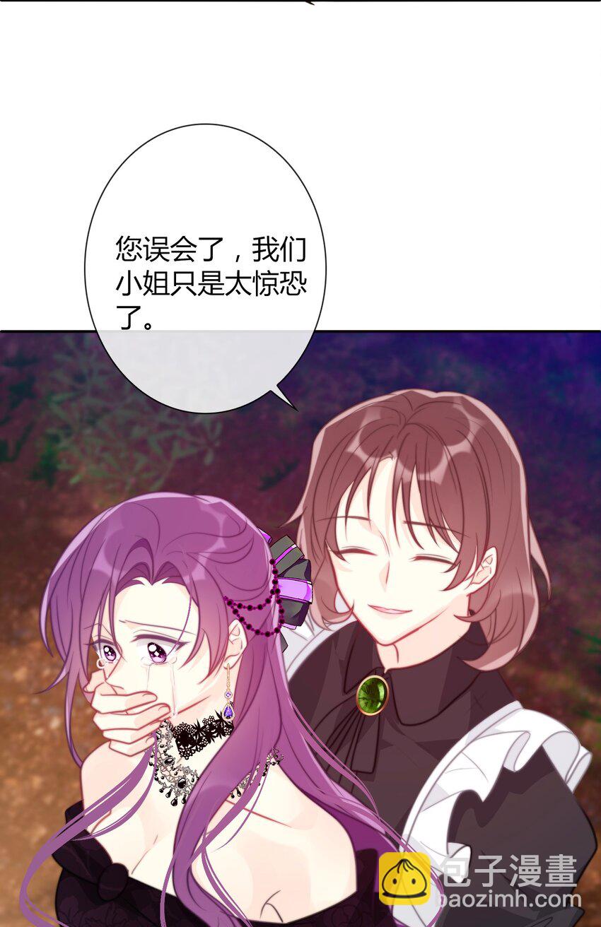 038 觉醒(1/2)-第43话