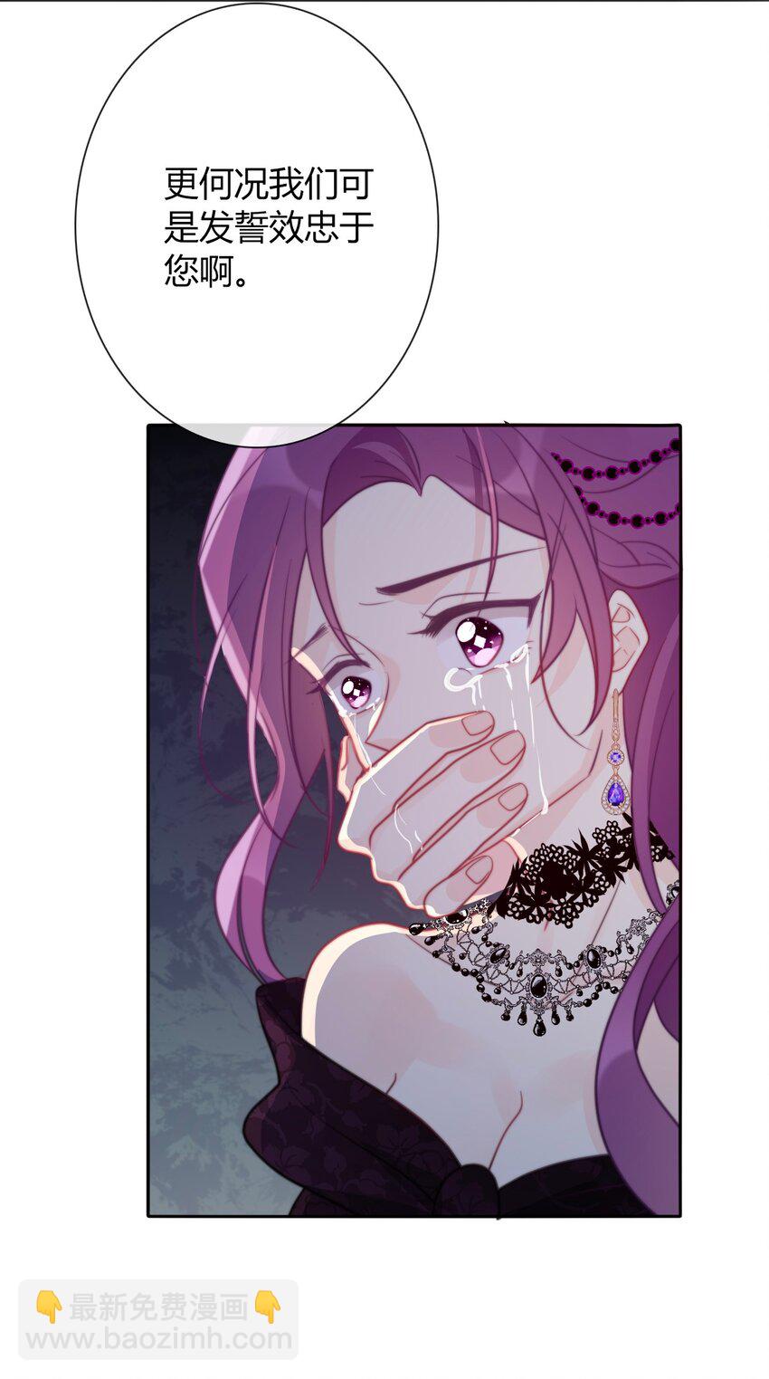 038 觉醒(1/2)-第43话