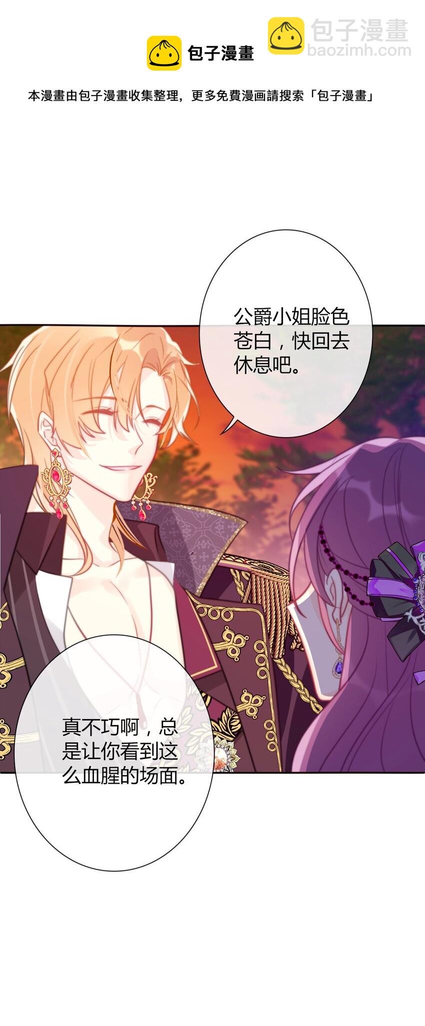 038 觉醒(1/2)-第43话