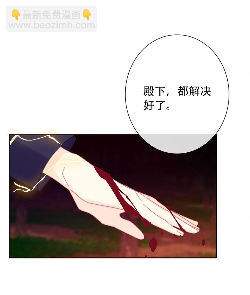 038 觉醒(1/2)-第43话