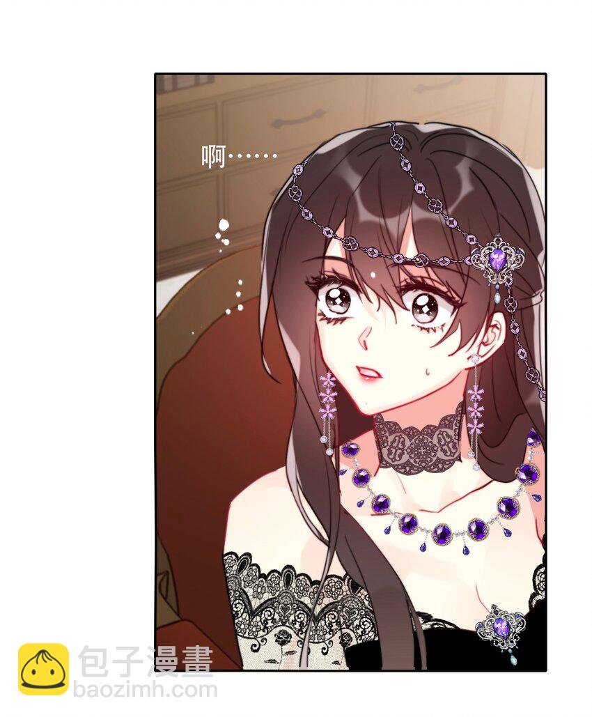 040 莱恩&middot;尼亚克-第45话