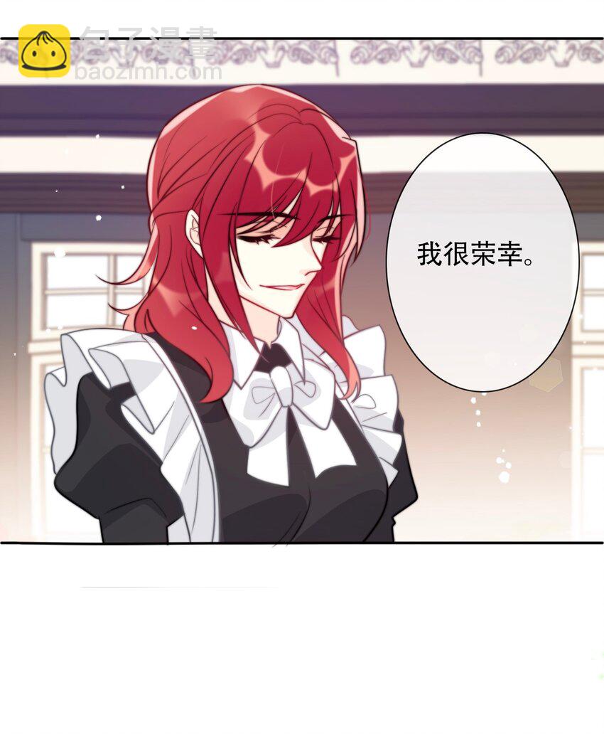 040 莱恩&middot;尼亚克-第45话