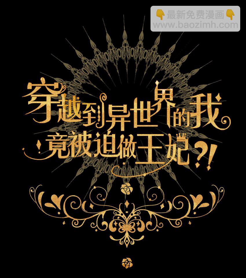 040 莱恩&middot;尼亚克-第45话