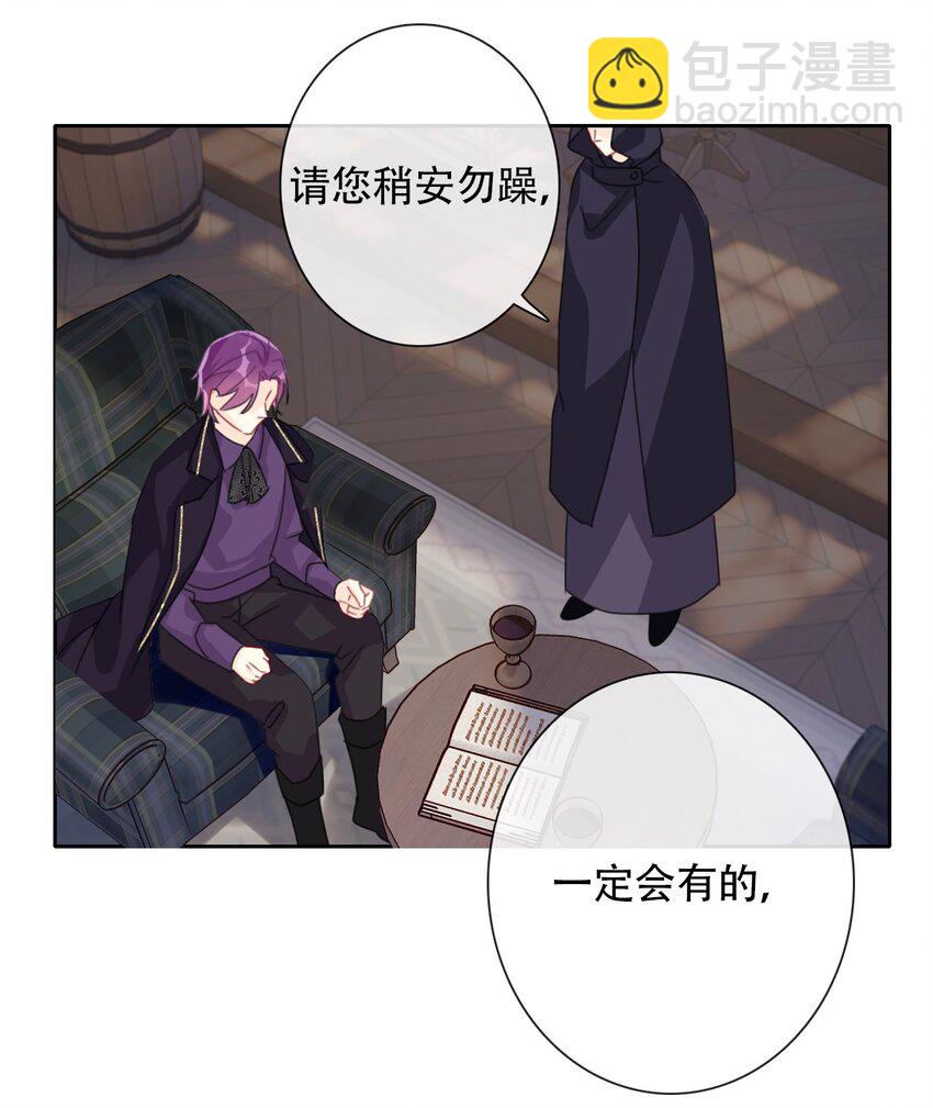 040 莱恩&middot;尼亚克-第45话