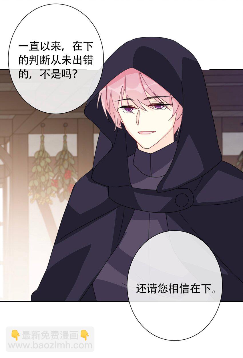 040 莱恩&middot;尼亚克-第45话