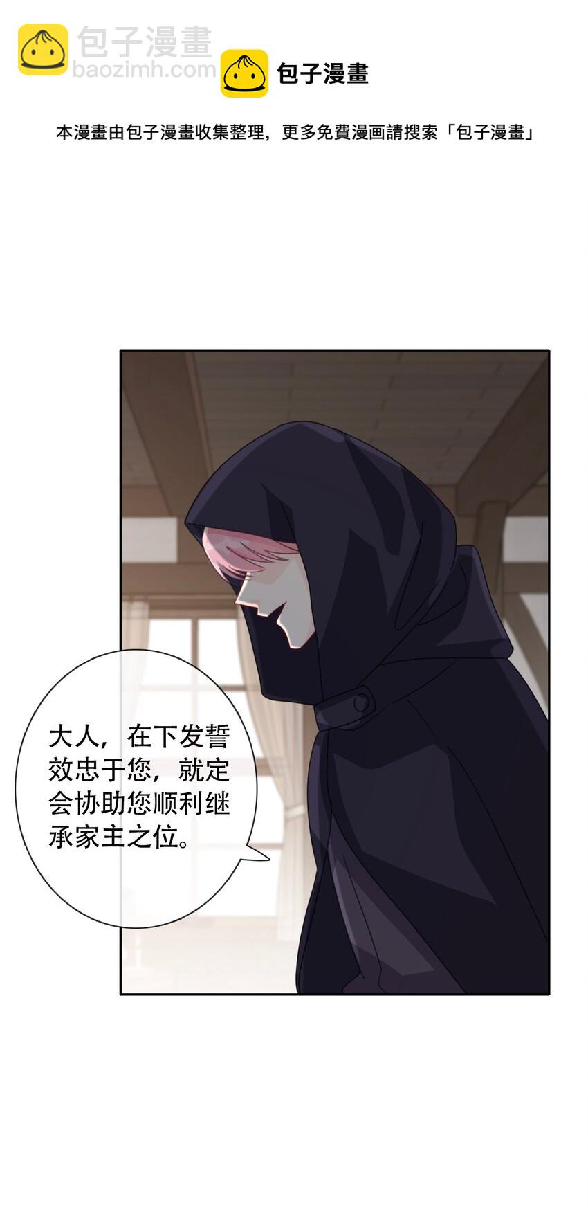 040 莱恩&middot;尼亚克-第45话