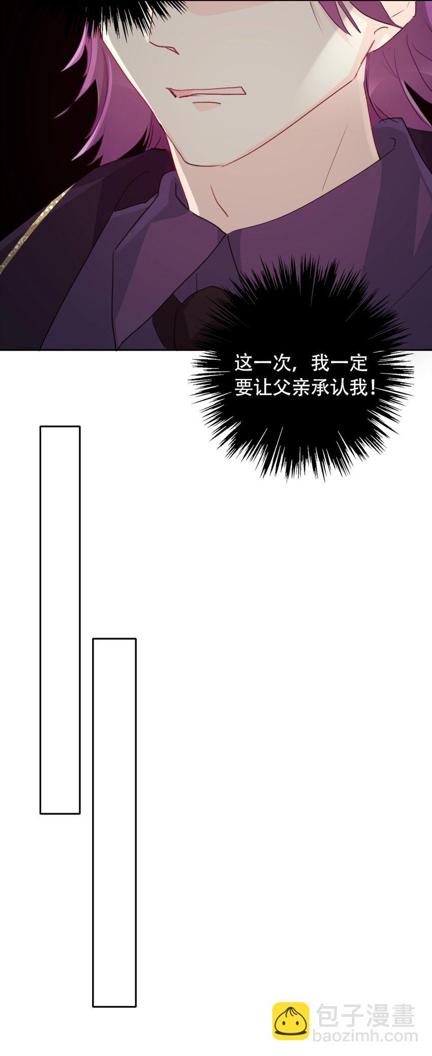 040 莱恩&middot;尼亚克-第45话