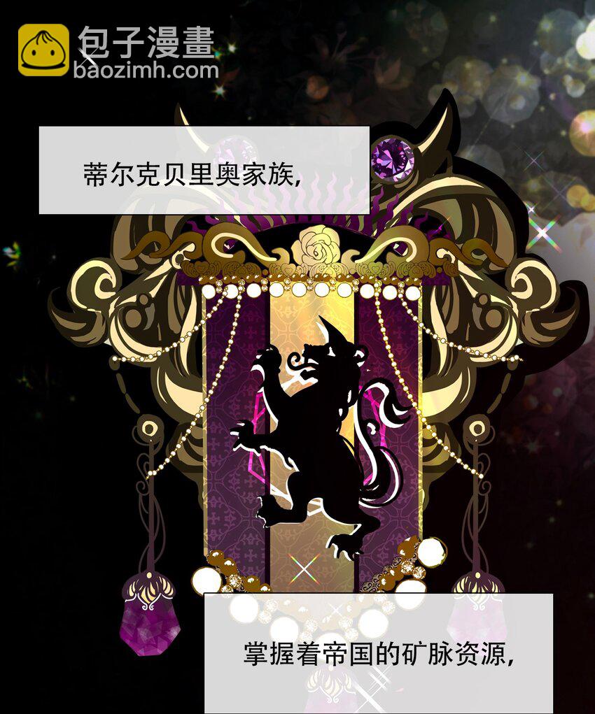 040 莱恩&middot;尼亚克-第45话