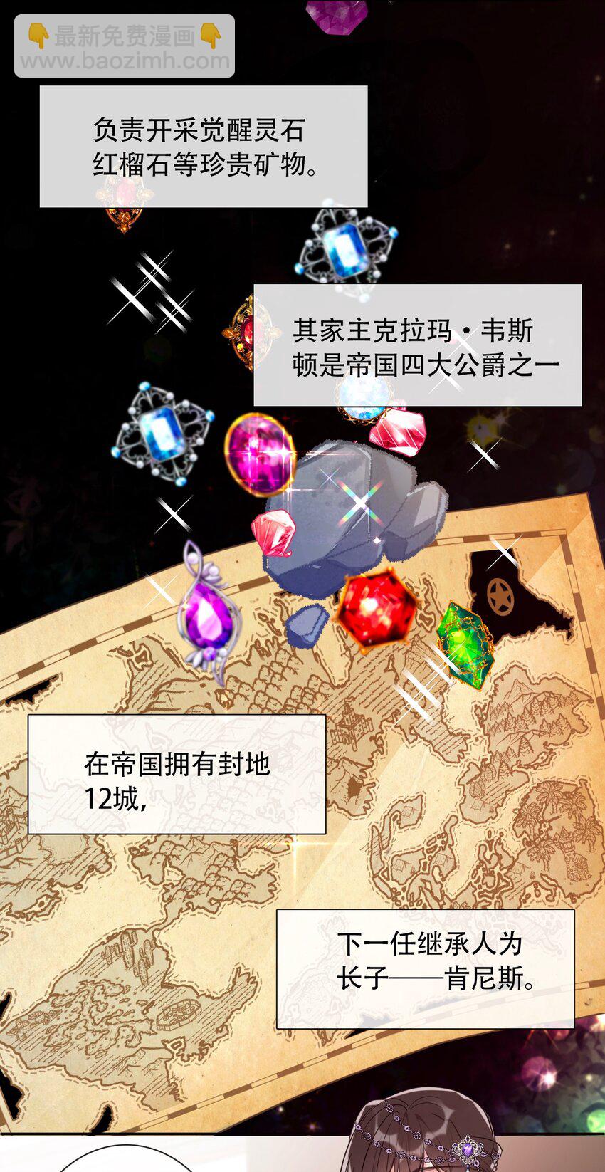 040 莱恩&middot;尼亚克-第45话